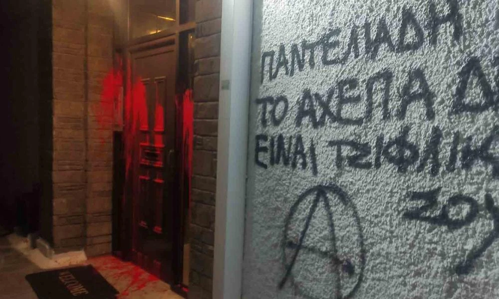 Θεσσαλονίκη: Επίθεση με μπογιές στο σπίτι του διοικητή του ΑΧΕΠΑ